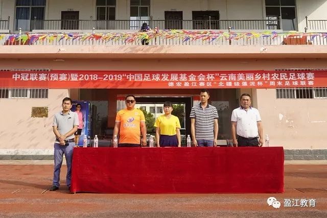四国赛-何思凡挑射帅惟浩绝杀 U16国足2比1沙特